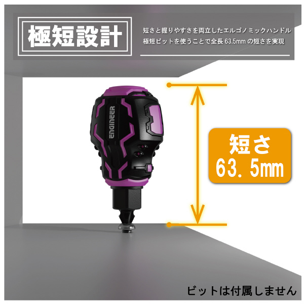 （株）エンジニア STUBBYドライヴ DZ ＳＴＵＢＢＹドライヴ DZ-90P
