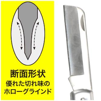 ジェフコム（株） 電工ナイフ(折りたたみ式) DK 電工ナイフ（折りたたみ式） DK-660M