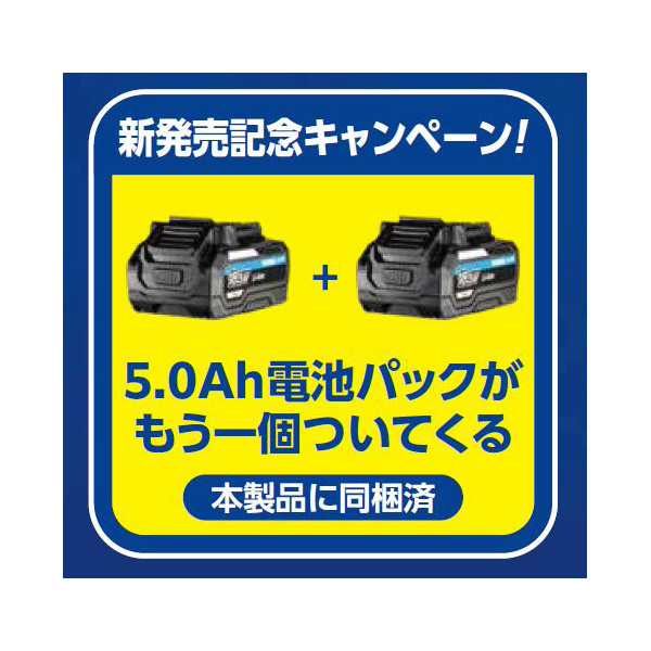 （株）ベッセル 充電式インパクトレンチ 限定パック 充電式インパクトレンチ＿限定セット SP-8141J_ｹﾞﾝﾃｲｾｯﾄ