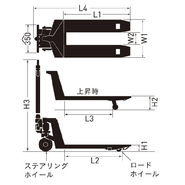 （株）をくだ屋技研 環境配慮キャッチパレットトラック 環境配慮キャッチパレットトラック PS-CP-15M-85