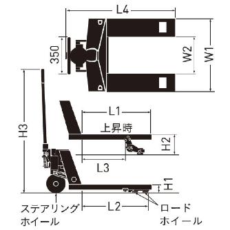 （株）をくだ屋技研 環境配慮キャッチパレット 横移動兼用型 環境配慮キャッチパレット　横移動兼用型 PS-CPW-15L-85