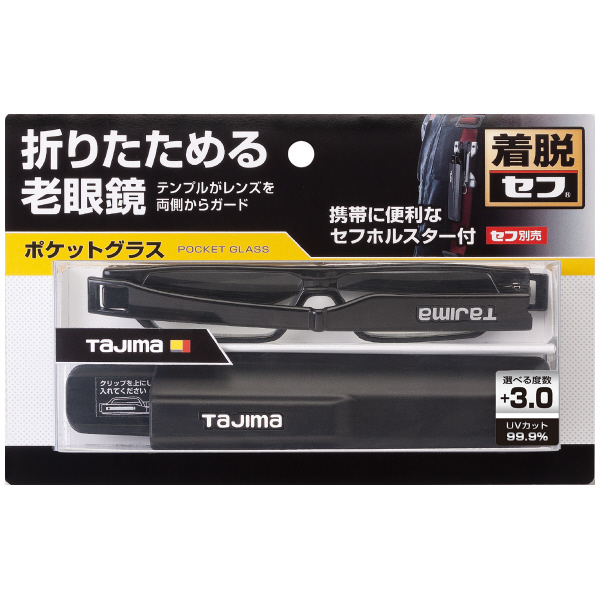 （株）ＴＪＭデザイン 老眼用ポケットグラス RG 老眼用ポケットグラス＋３．０ RG-P30SFSET