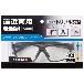 （株）ＴＪＭデザイン 遠近両用リーディンググラス 遠近両用リーディンググラス＋３．０ RG-B30