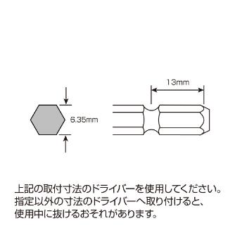 ホーザン株式会社 ニップルビット J-40-1 ニップルビット J-40-1