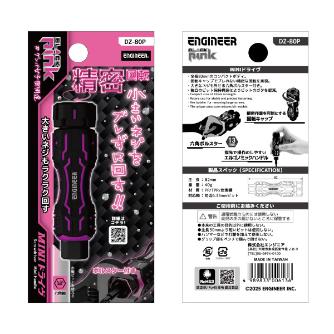 （株）エンジニア MINIドライヴ ＭＩＮＩドライヴ DZ-80P