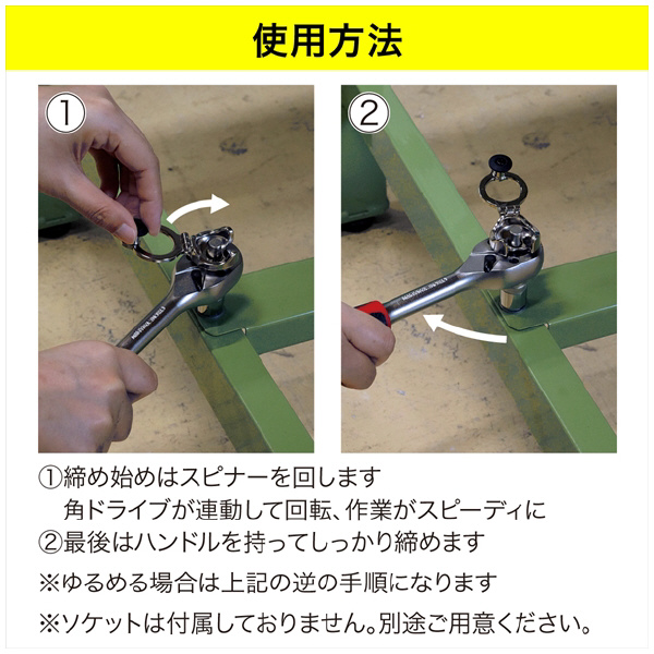 ジェフコム（株） ラチェットレンチハンドル HDSP ラチェットレンチハンドル HDSP-38