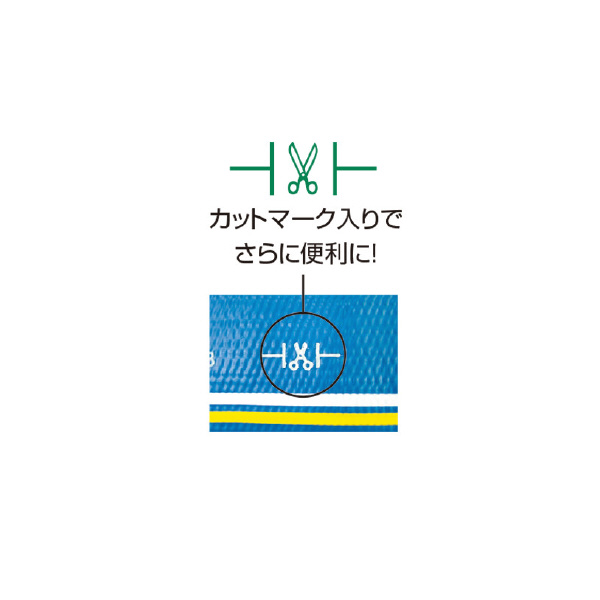 十川産業（株） エコフラットホース エコフラットホース ECO-32-100(32X100)
