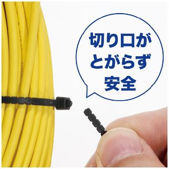 ジェフコム（株） 手でちぎれるケーブルタイセット CTH 手でちぎれるケーブルタイセット CTH-30S-3005