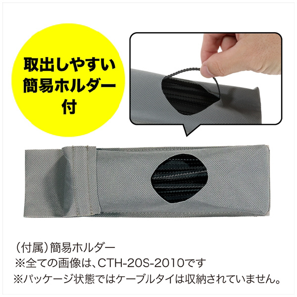 ジェフコム（株） 手でちぎれるケーブルタイセット CTH 手でちぎれるケーブルタイセット CTH-30S-3005
