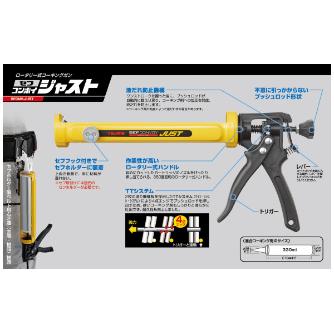 （株）ＴＪＭデザイン セフコンボイジャスト SFCNV セフコンボイジャスト SFCNV-JUST