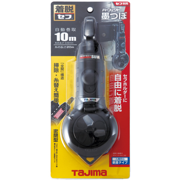 （株）ＴＪＭデザイン セフパーフェクト墨つぼ SFPS セフパーフェクト墨つぼ SFPS-SUM-BK