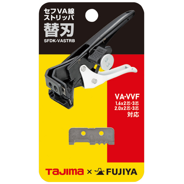 （株）ＴＪＭデザイン セフVA線ストリッパ 替刃 SFDK セフＶＡ線ストリッパ　替刃 SFDK-VASTRB