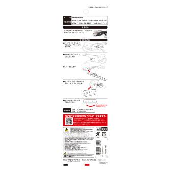 （株）ＴＪＭデザイン セフ樹脂管カッター セフ樹脂管カッター SFDK-JKC