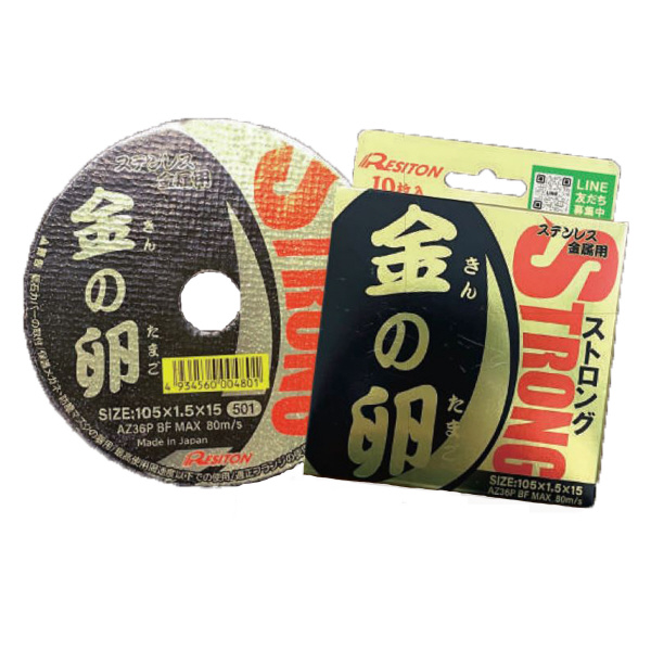 （株）レヂトン 金の卵ストロング 金の卵ストロング１２５ 125x1.8x22 AZ36P