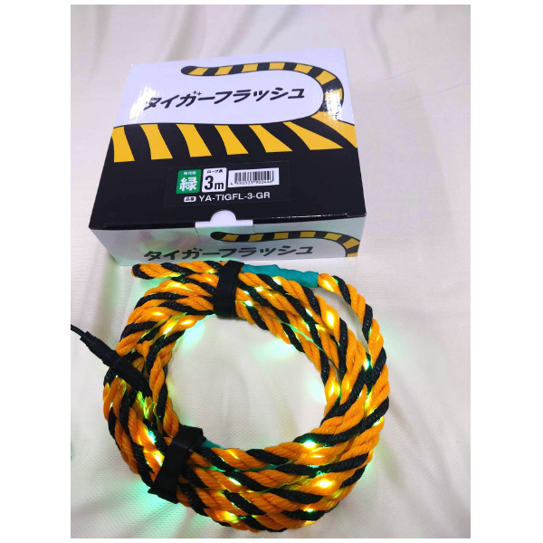 ＹＡＭＡＺＥＮ タイガーフラッシュ YA-TIGFL タイガーフラッシュ３ｍ緑 YA-TIGFL-3-GR