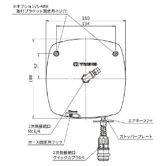 （株）三協リール エアブローリール ABR エアブローリール ABR-202A