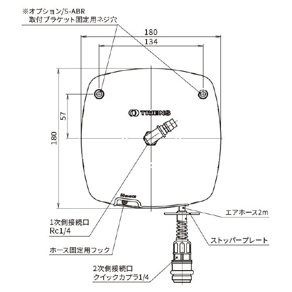 （株）三協リール エアブローリール ABR エアブローリール ABR-202A