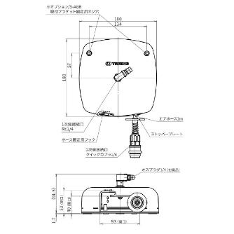 （株）三協リール エアブローリール ABR エアブローリール　ブラケット付き ABR-202A-B