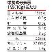 （株）日本緑十字社 スッパイマン スッパイマン甘梅一番（たねぬき） 375950