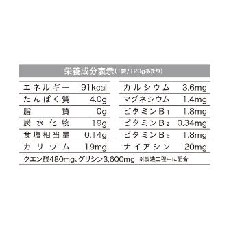 （株）昭和商会 リポビタン アイススラリー リポビタン　アイススラリー　りんご風味 N24-57