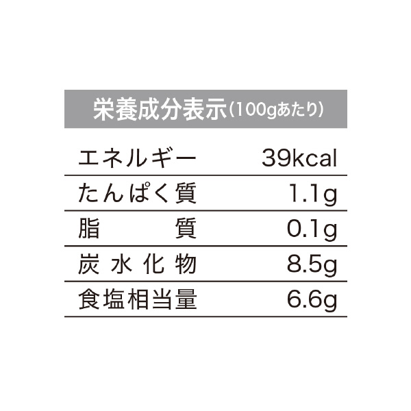 （株）昭和商会 国産カリカリ梅 国産カリカリ梅 N23-51