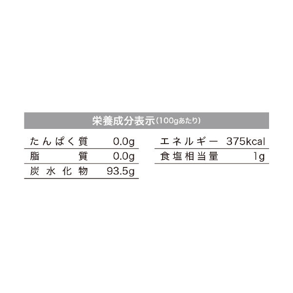 （株）昭和商会 ぶどう糖 塩ラムネ ぶどう糖　塩ラムネ　２００粒入 N11-06