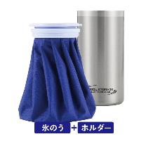 （株）昭和商会 クールストレージ氷のうホルダー