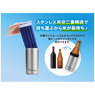 （株）昭和商会 クールストレージ氷のうホルダー クールストレージ氷のうホルダー DC-6055