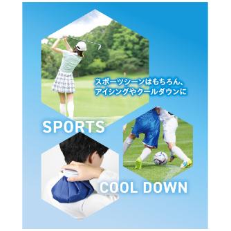 （株）昭和商会 クールストレージ氷のうホルダー クールストレージ氷のうホルダー DC-6055