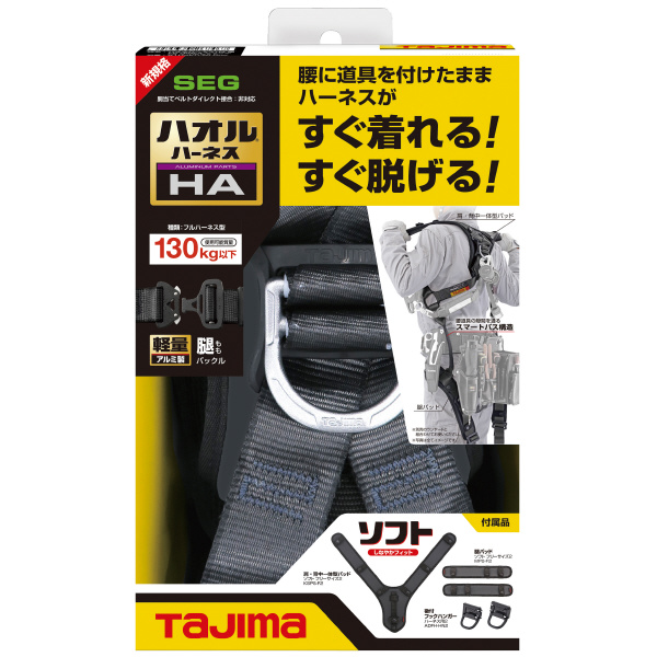 （株）ＴＪＭデザイン ハオルハーネスHA A4HAF ハオルハーネスＨＡ　フリーサイズ　クロ A4HAF-BK