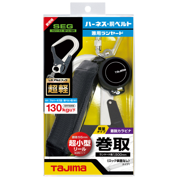 （株）ＴＪＭデザイン 兼用ランヤード 兼用ランヤード A4KR150FA-L8