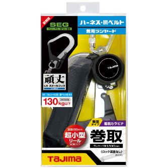 （株）ＴＪＭデザイン 兼用ランヤード 兼用ランヤード A4KR150FA-L5