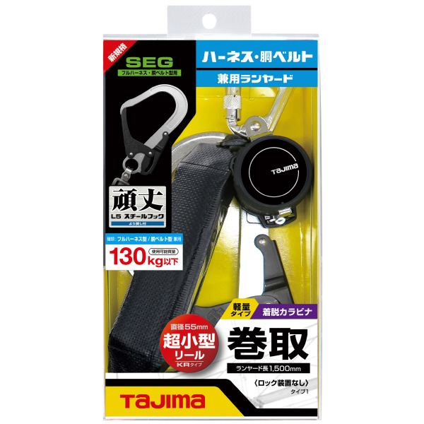 （株）ＴＪＭデザイン 兼用ランヤード 兼用ランヤード A4KR150FA-L5