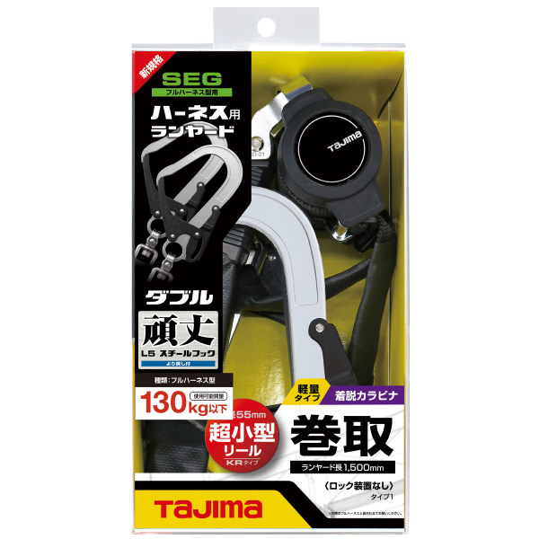 （株）ＴＪＭデザイン ハーネス用ランヤード ハーネス用ランヤード A4KR150F-WL5