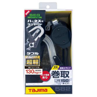 （株）ＴＪＭデザイン ハーネス用ランヤード ハーネス用ランヤード A4VR150L-WL8