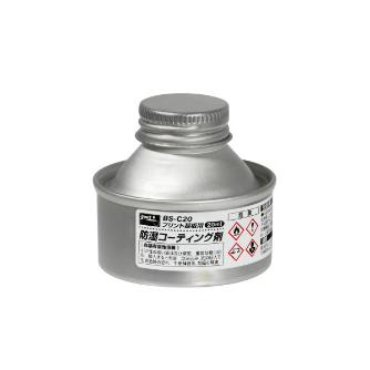 太洋電機産業（株） 防湿コーティング剤 BS 防湿コーティング剤 BS-C20
