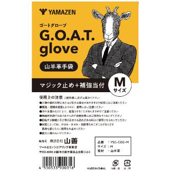ＹＡＭＡＺＥＮ G.O.A.T.gloveマジック＋当付 YSG Ｇ．Ｏ．Ａ．Ｔ．ｇｌｏｖｅマジック＋当付 YSG-G02-M