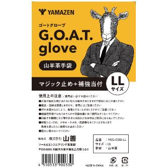 ＹＡＭＡＺＥＮ G.O.A.T.gloveマジック＋当付 YSG Ｇ．Ｏ．Ａ．Ｔ．ｇｌｏｖｅマジック＋当付 YSG-G02-LL