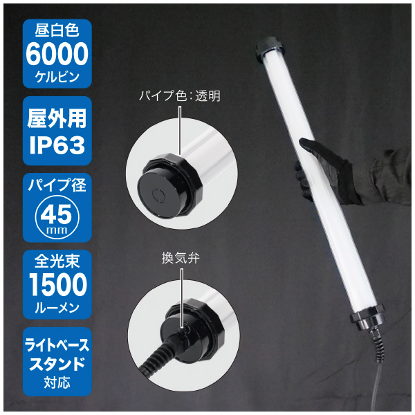 ジェフコム（株） LEDパランドル PDL ＬＥＤパランドル PDL-VF15