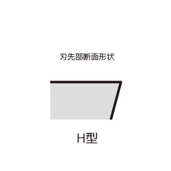 住友電気工業（株） カッタチップ RDET-H カッタチップ RDET10T3M0EN-H ACS2500
