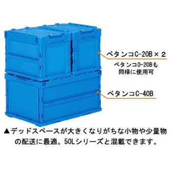 三甲（株） ペタンコ Oタイプ ペタンコ 558690-00 O-20B ﾌﾞﾙｰ