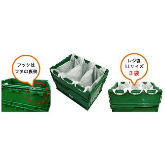 三甲（株） ペタンコ ペタンコ 558420-00 C-60B ｸﾞﾘｰﾝ