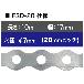 ジェフコム（株） フリーサドル(テープタイプ) FSD フリーサドル（テープタイプ） FSD-20