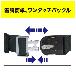 ジェフコム（株） ワークポジショニング用器具 WP ワークポジショニング用器具 WP-R320DS-1BK
