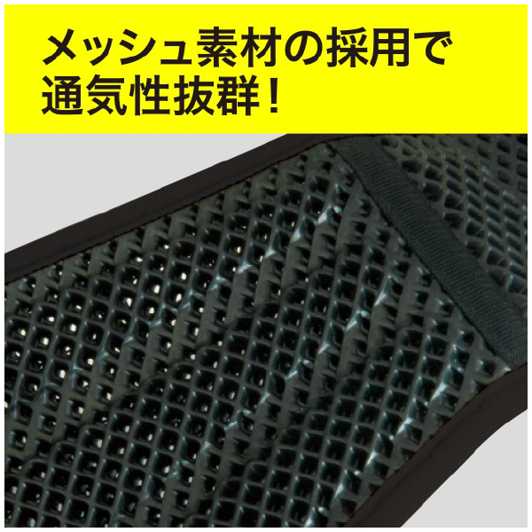 ジェフコム（株） ワークポジショニング用器具 WP ワークポジショニング用器具 WP-R400DS-2BK