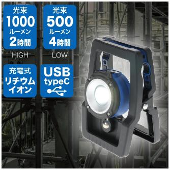 ジェフコム（株） LEDパランドル(クランプタイプ) PLRX ＬＥＤパランドル（クランプタイプ） PLRX-9M