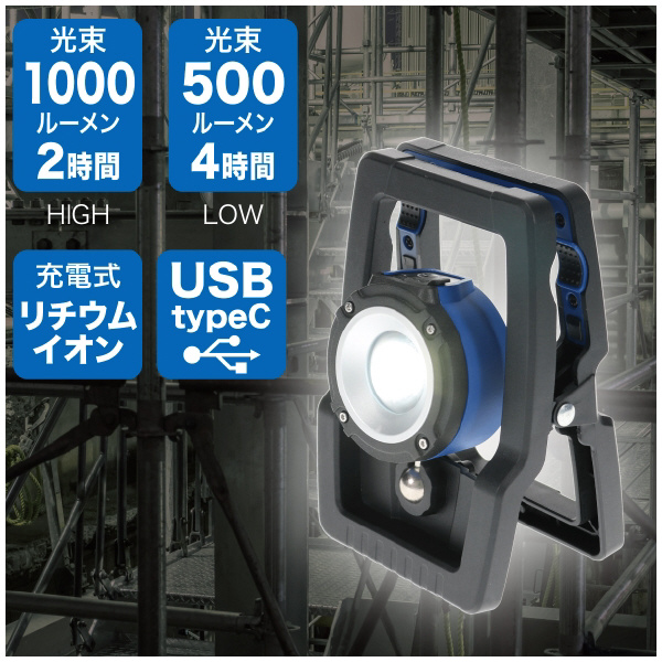 ジェフコム（株） LEDパランドル(クランプタイプ) PLRX ＬＥＤパランドル（クランプタイプ） PLRX-9M