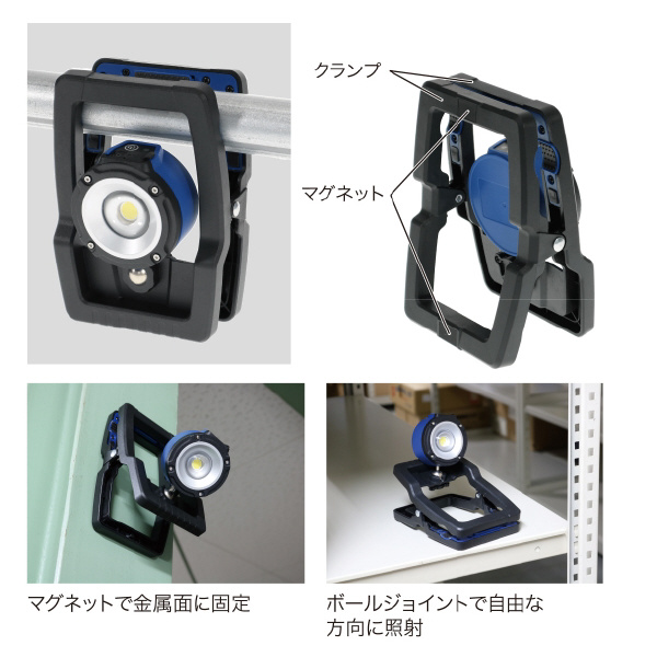 ジェフコム（株） LEDパランドル(クランプタイプ) PLRX ＬＥＤパランドル（クランプタイプ） PLRX-9M