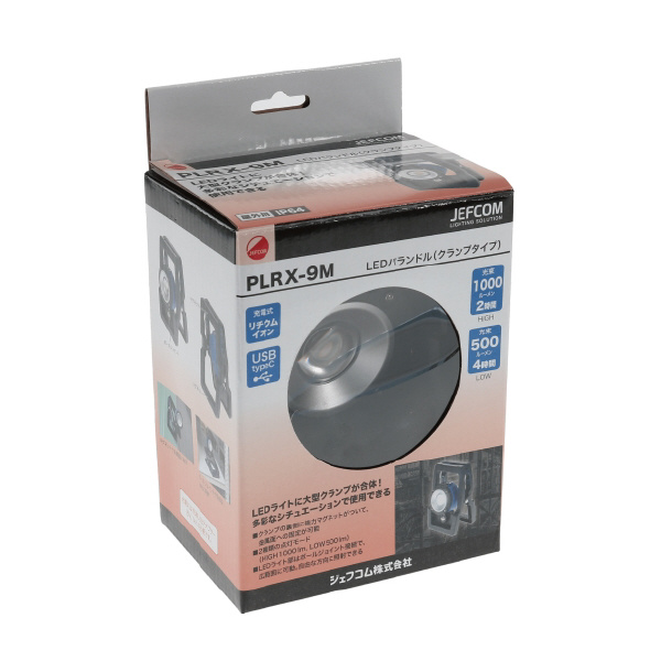 ジェフコム（株） LEDパランドル(クランプタイプ) PLRX ＬＥＤパランドル（クランプタイプ） PLRX-9M