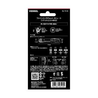 （株）ベッセル ファインミニ ストレート TD ファインミニ　ストレート TD-26